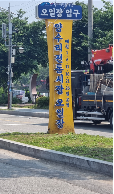 버블맨24시 이미지