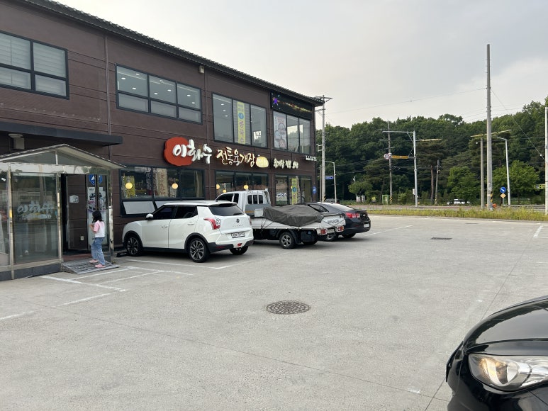 이화수전통육개장안녕점 이미지
