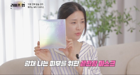 라이프-업 이미지