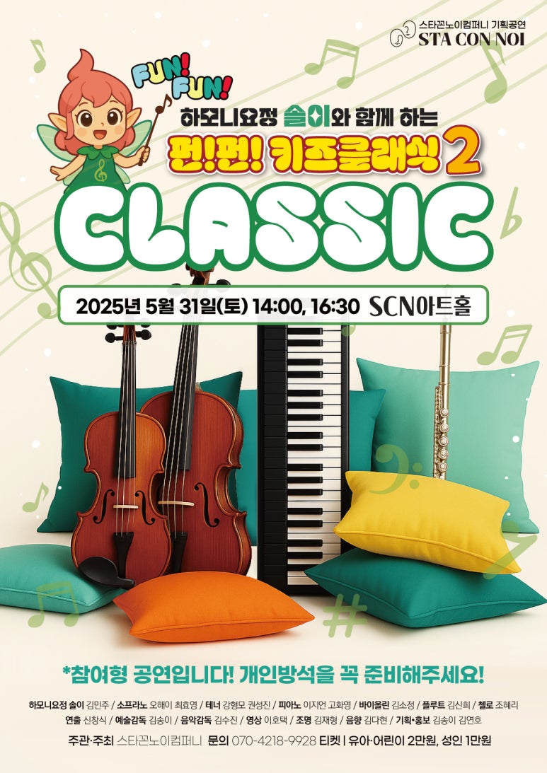 멜로디키즈 이미지