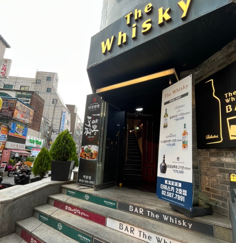 도야빌딩 이미지