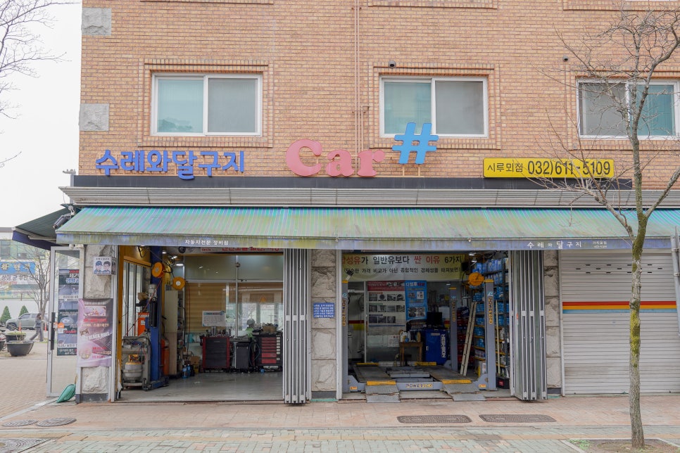 수레와달구지 이미지
