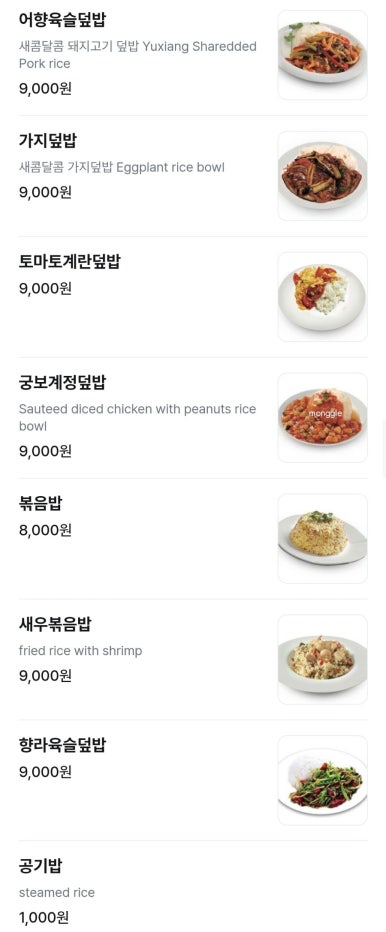 송화산시도삭면 이미지