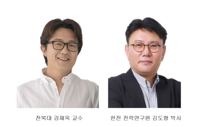 한국전력공사 (전력연구원) 이미지