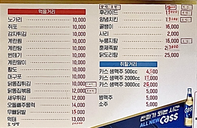 사또양념치킨 이미지