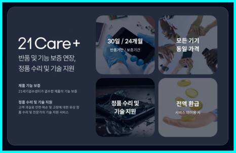 21세기전자 이미지