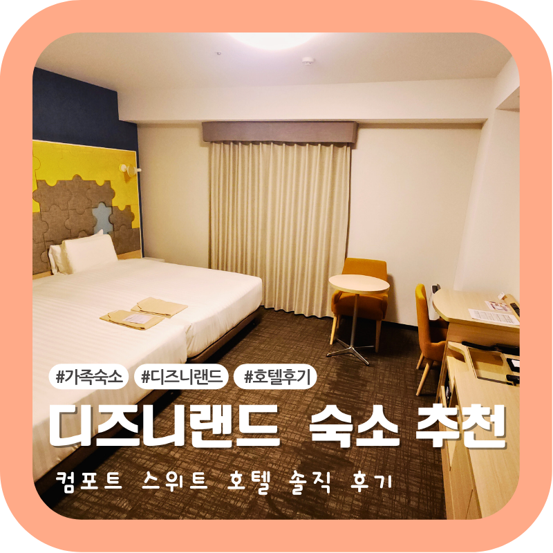 스위트베이마트 이미지