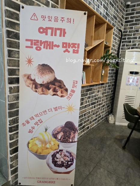 그랑께카페 이미지