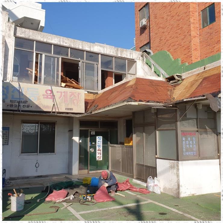 녹색산업 이미지