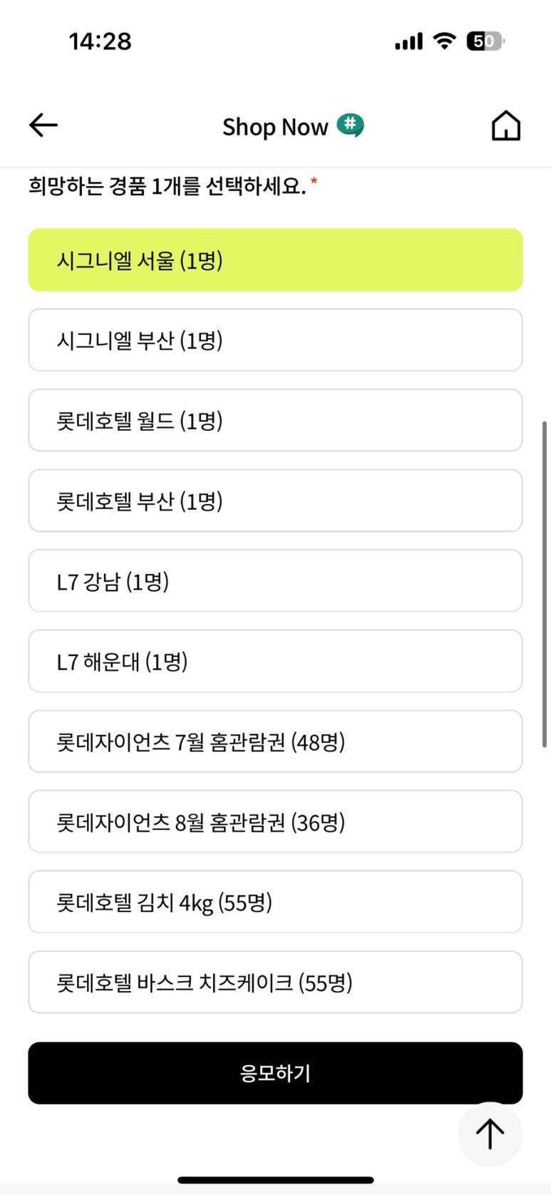 아이더롯데아울렛 이미지
