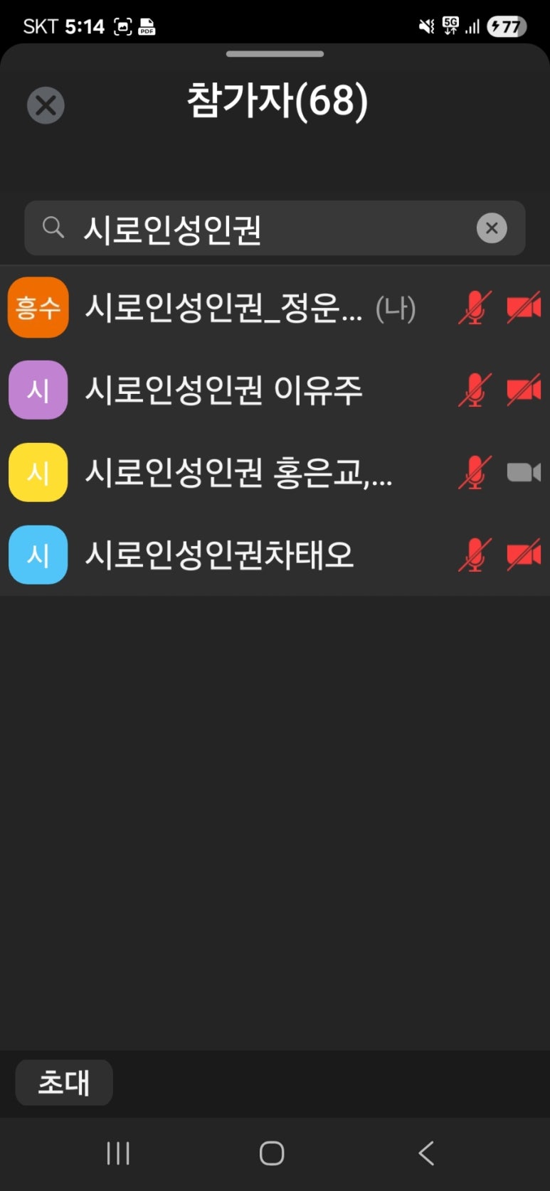 가람교육 이미지