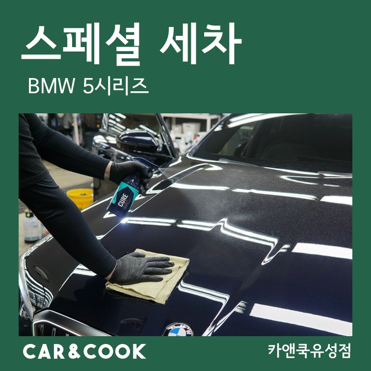 카앤쿡 이미지