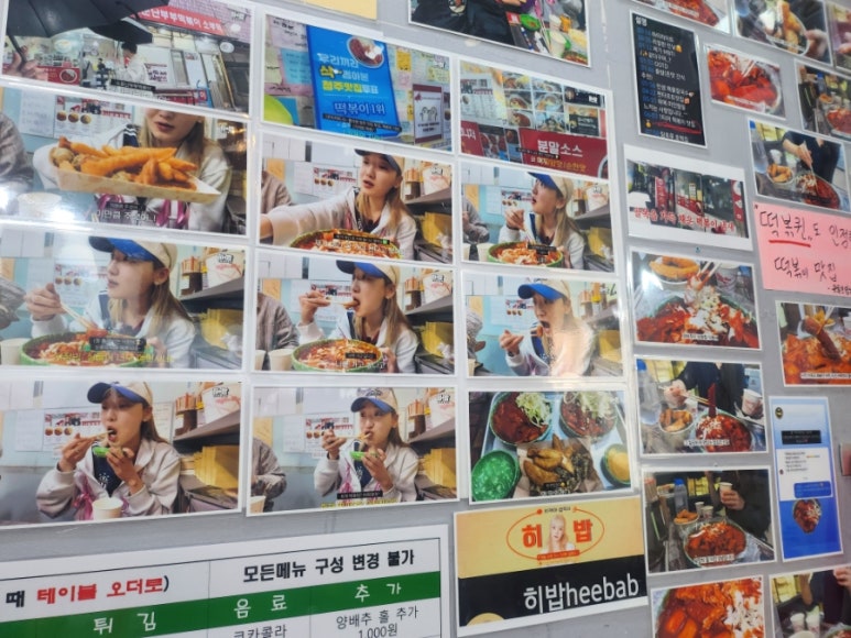 소문난부부떡볶이 이미지