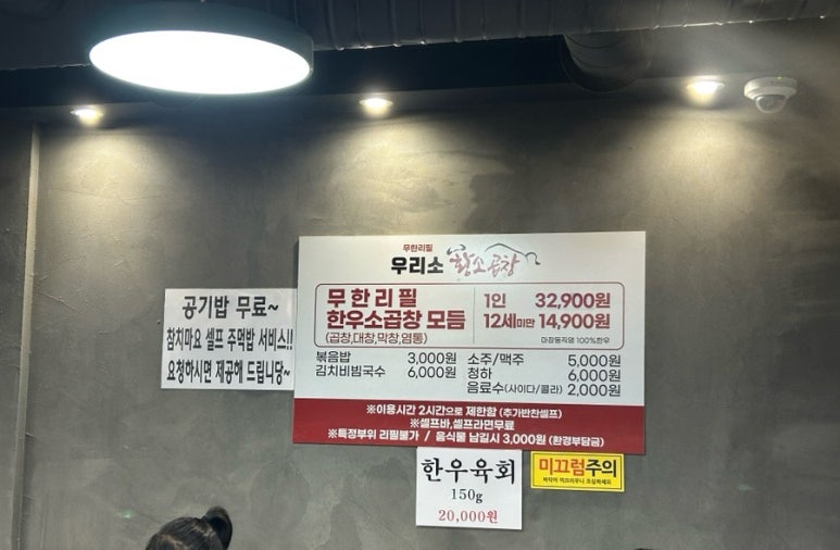 우리소 이미지