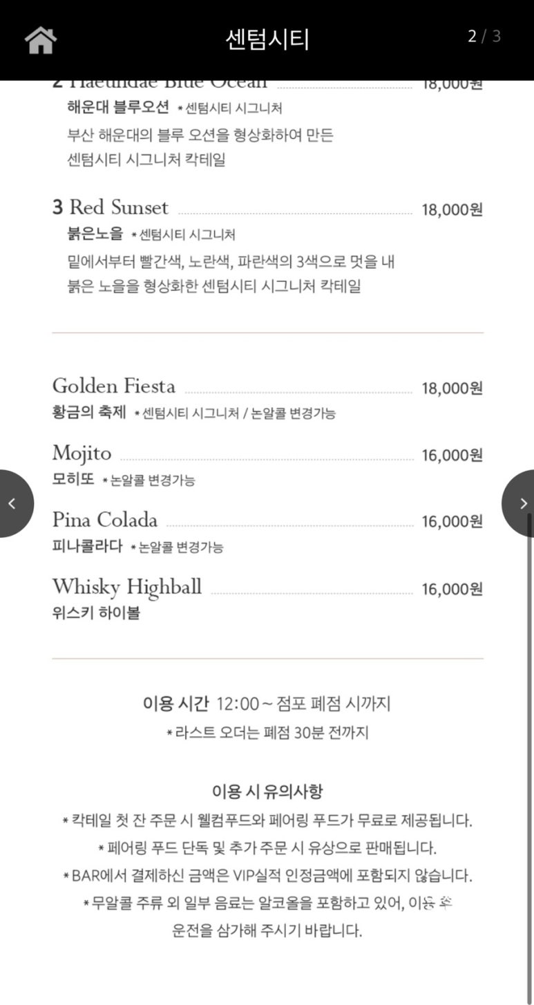 트리니티라운지 이미지