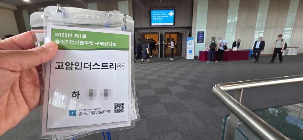 (주)고암 이미지