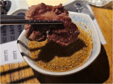 화로양갈비 이미지