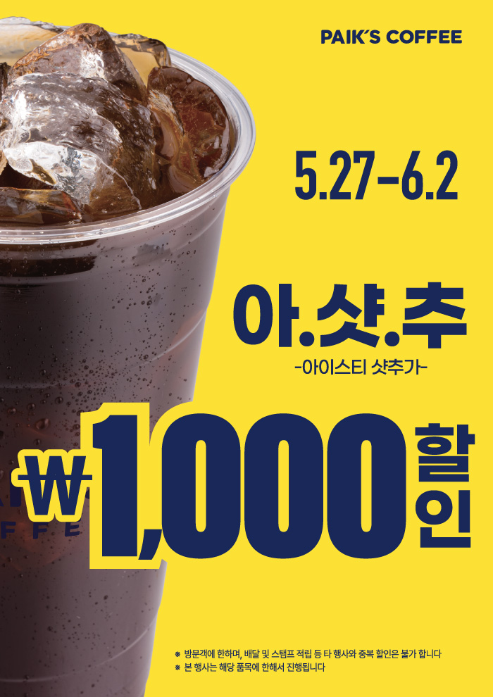 정가다방 이미지