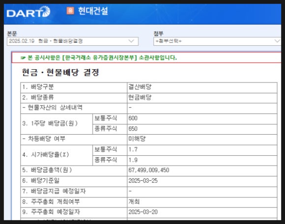 현주건설 이미지