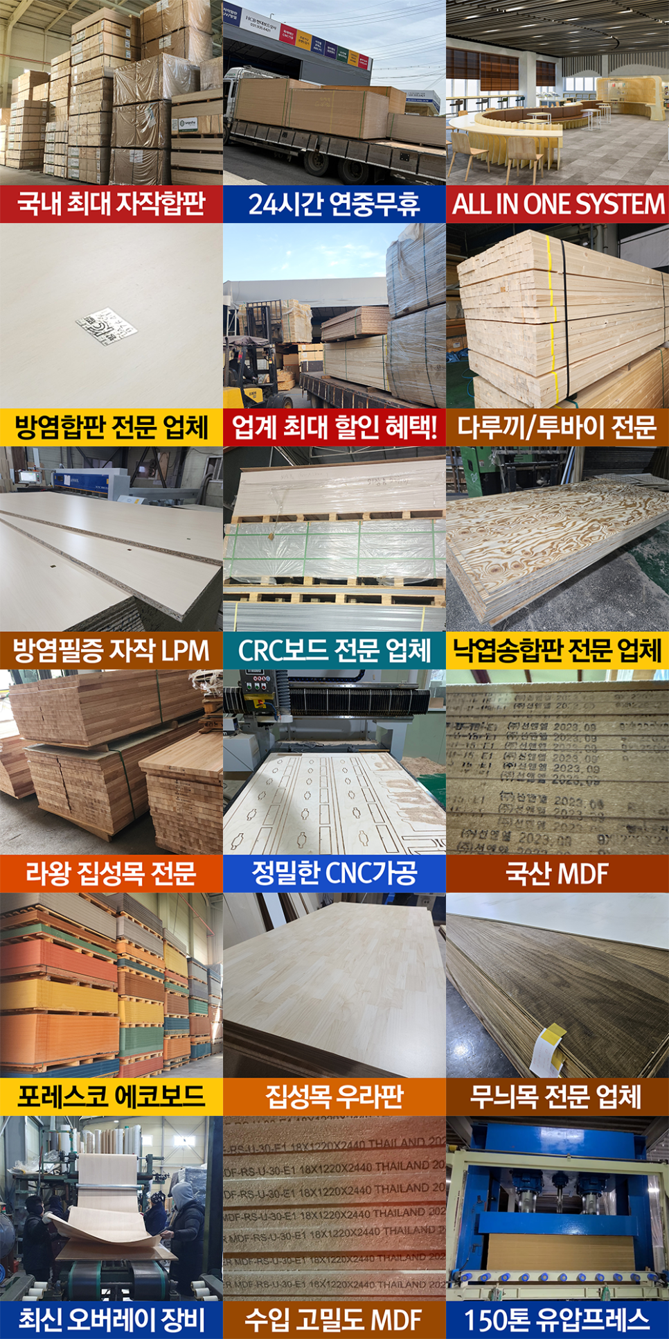 바로상사 이미지