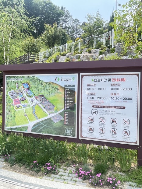 용인사계절화원 이미지