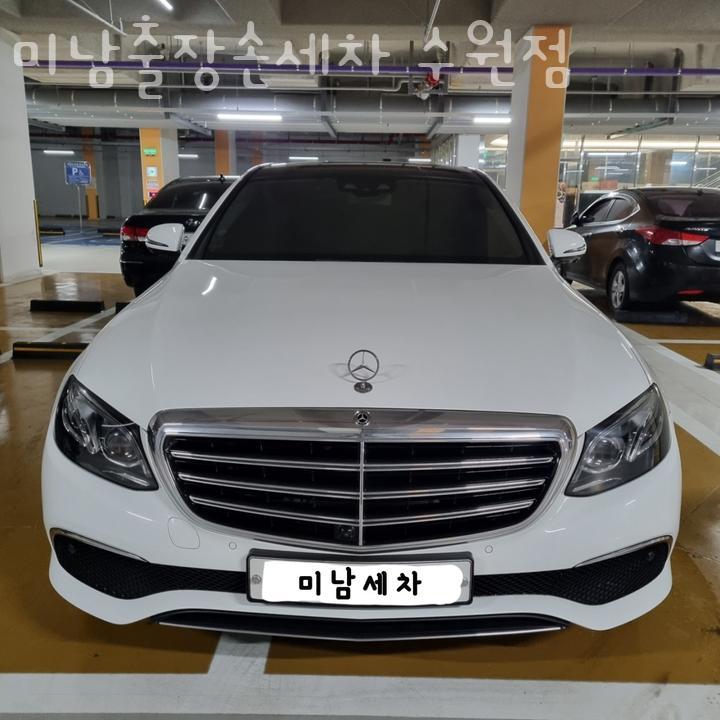 미남출장손세차 이미지