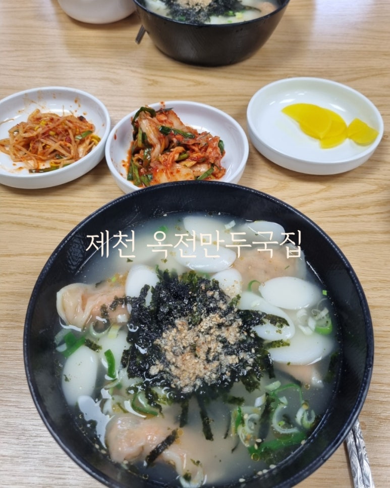 옥전만두국집 이미지
