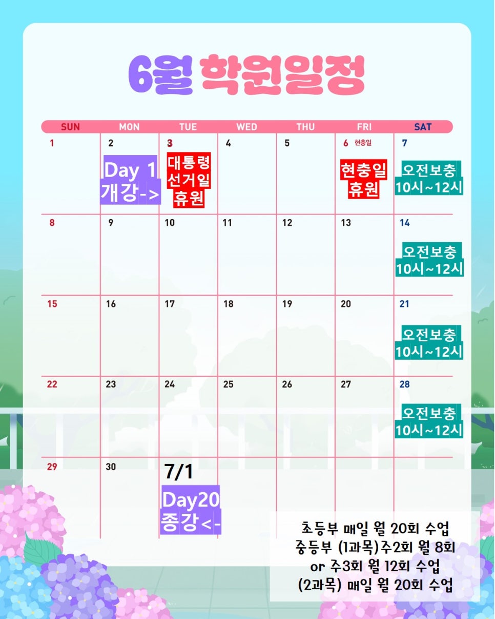 예닮아이학원 이미지