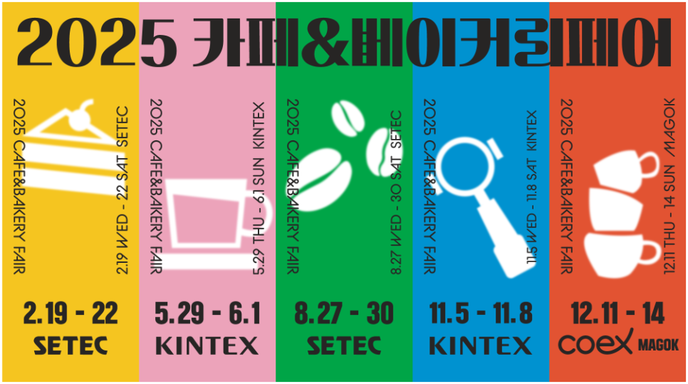 (주)씨엔에프 이미지