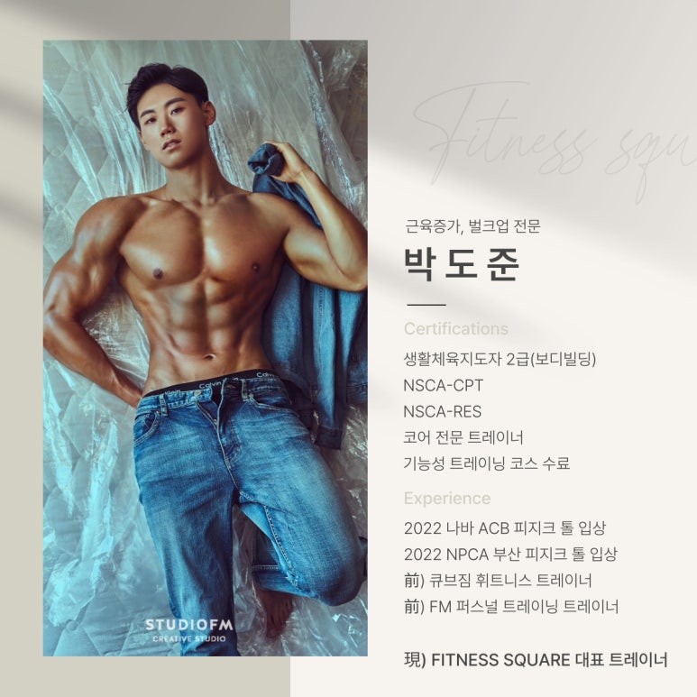 보람휘트니스 이미지