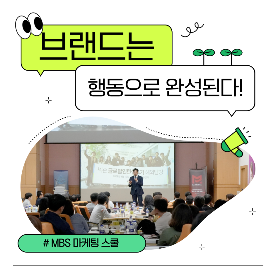 메타스쿨에듀 이미지