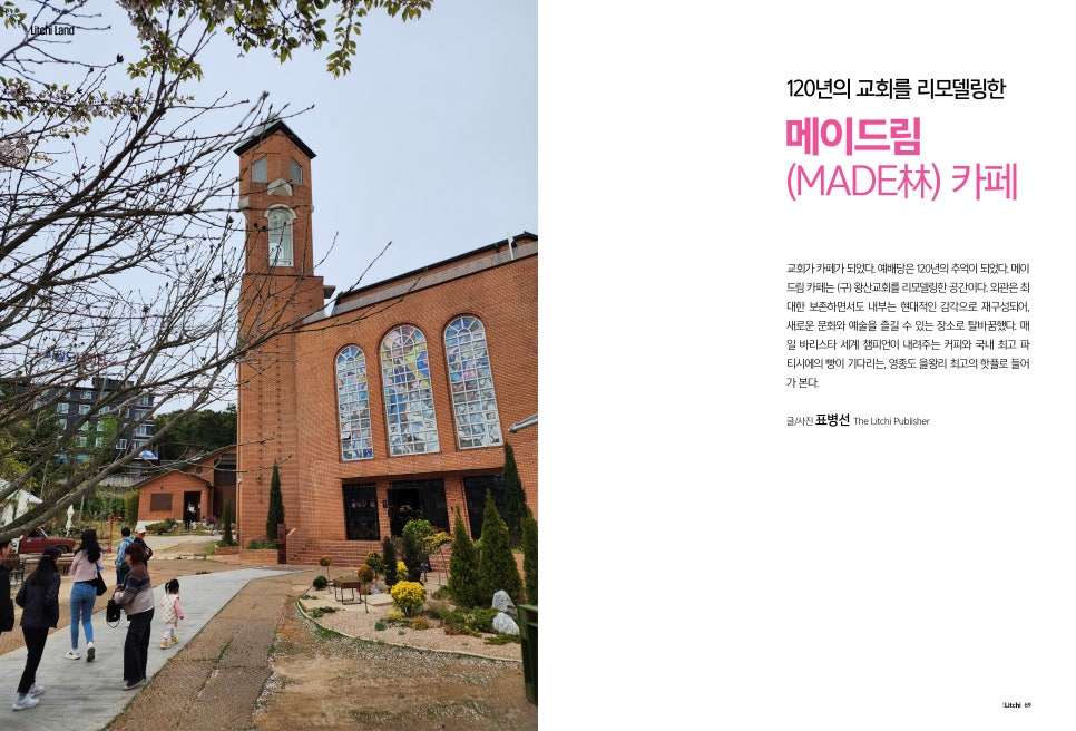 더리치 이미지