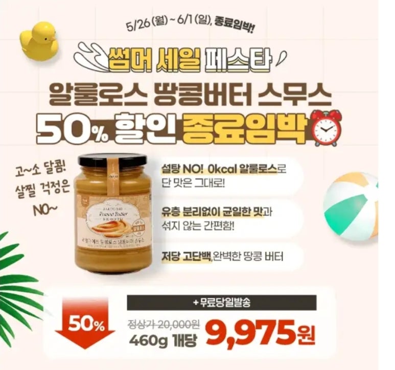 마이즈 이미지