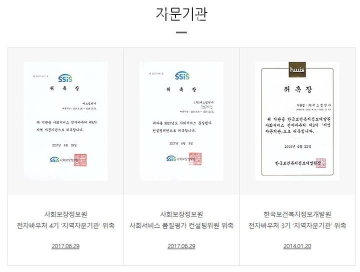 에스엠수지 이미지