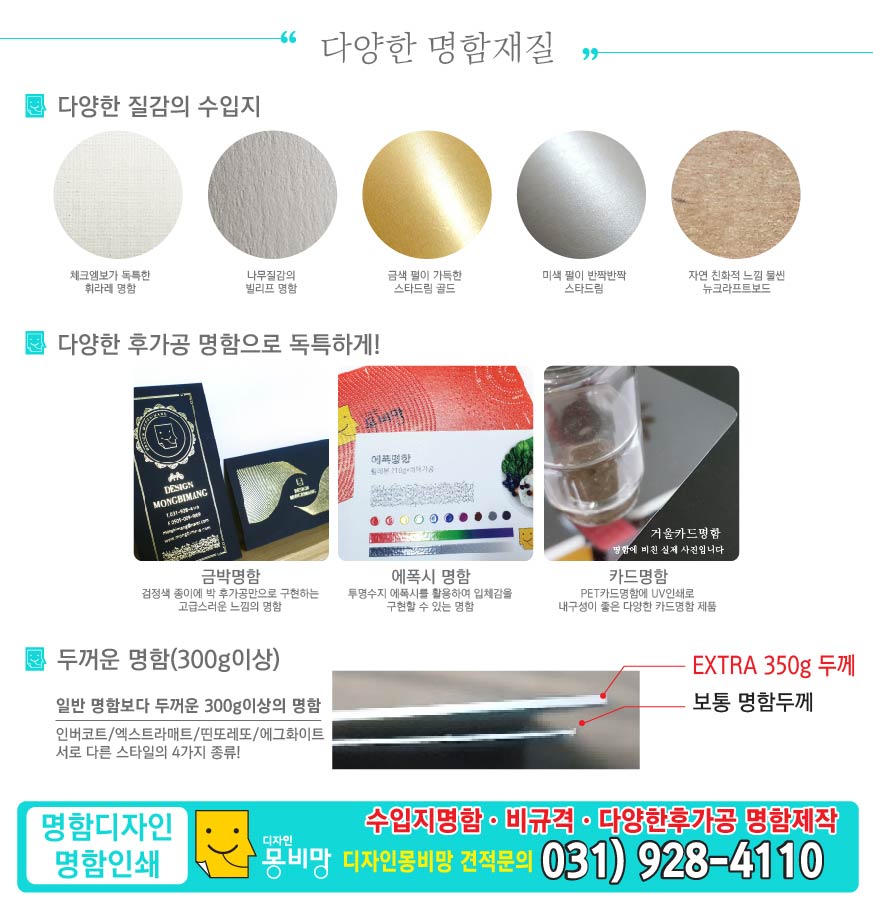 홈케어컨설팅 이미지