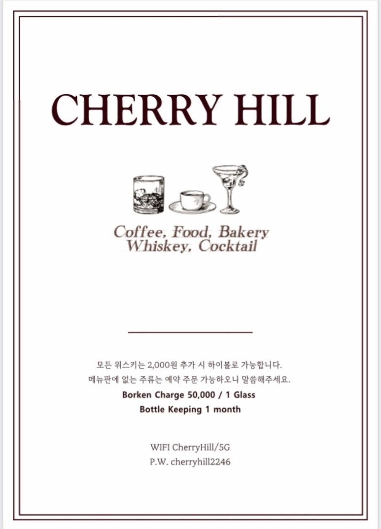 카페겸겸 이미지