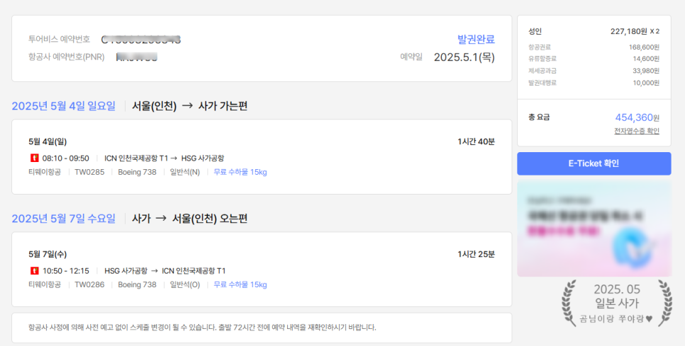 뉴스카이렌트카 이미지