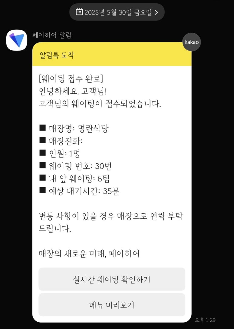 백원식당 이미지