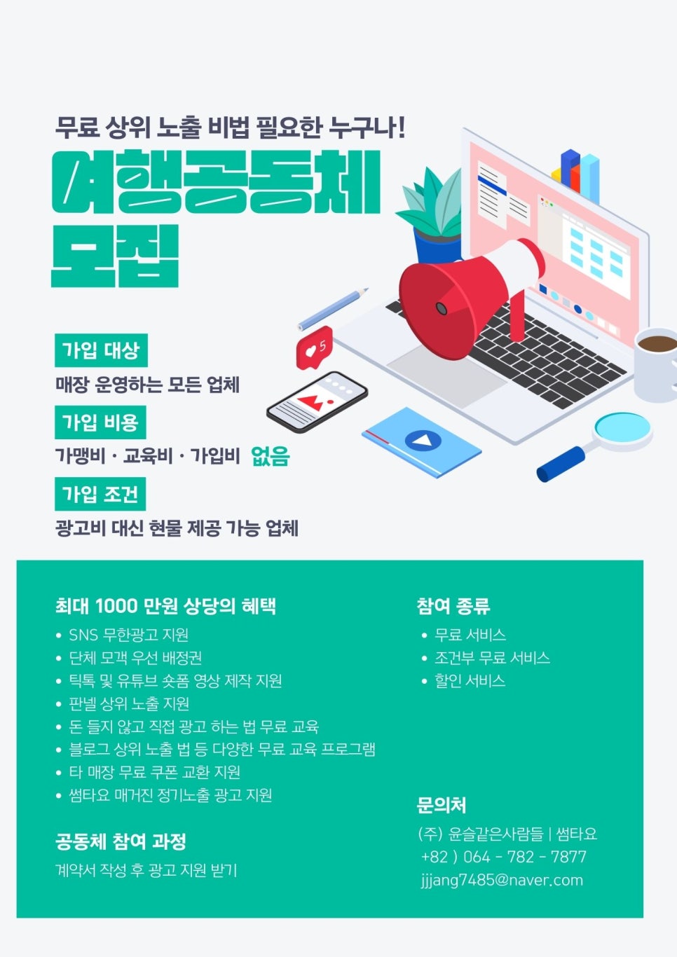 제주를담다 이미지