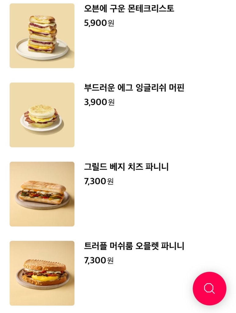 투썸플레이스이천창전점 이미지