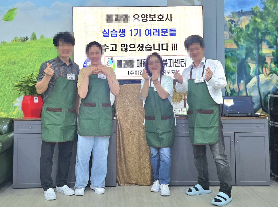 참사랑요양보호사교육원 이미지