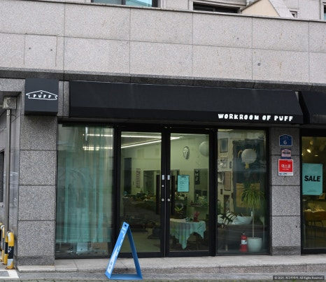 워크룸오브퍼프 이미지