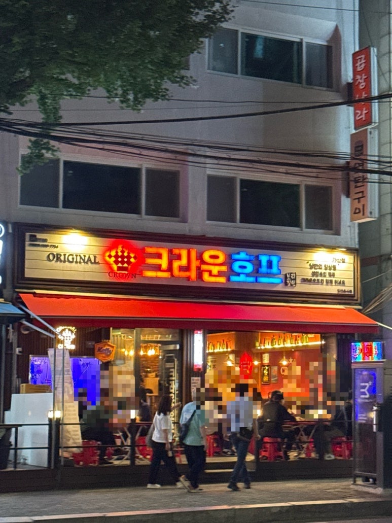 크라운다방 이미지