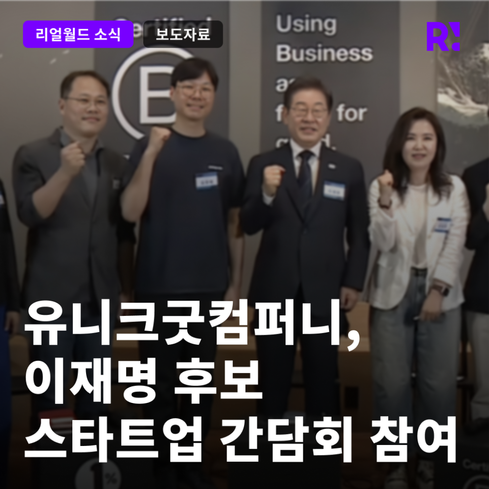 주식회사 컴퍼니월드 이미지