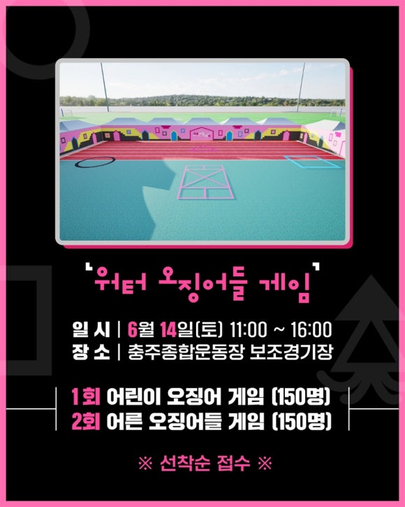 광대발전소 이미지
