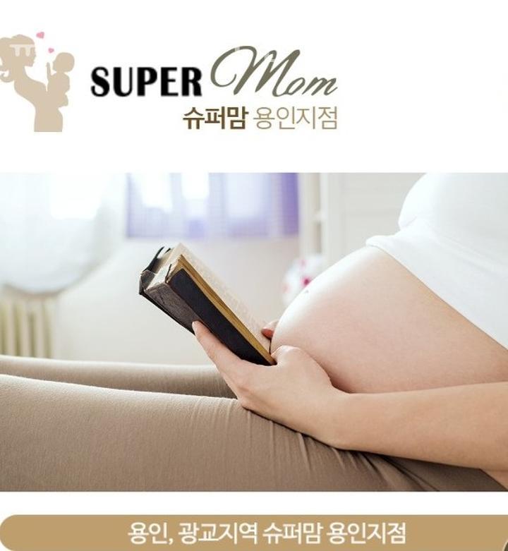 경기슈퍼맘 이미지
