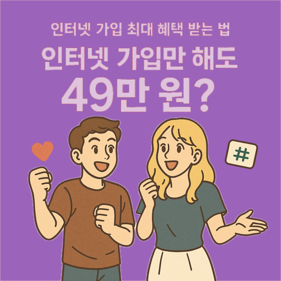 유플러스 인터넷 가입  당근케어 카페에서 이미지 3