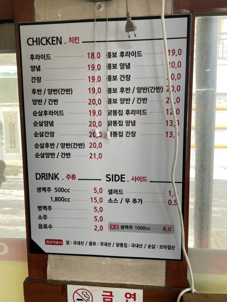 불티나치킨 이미지