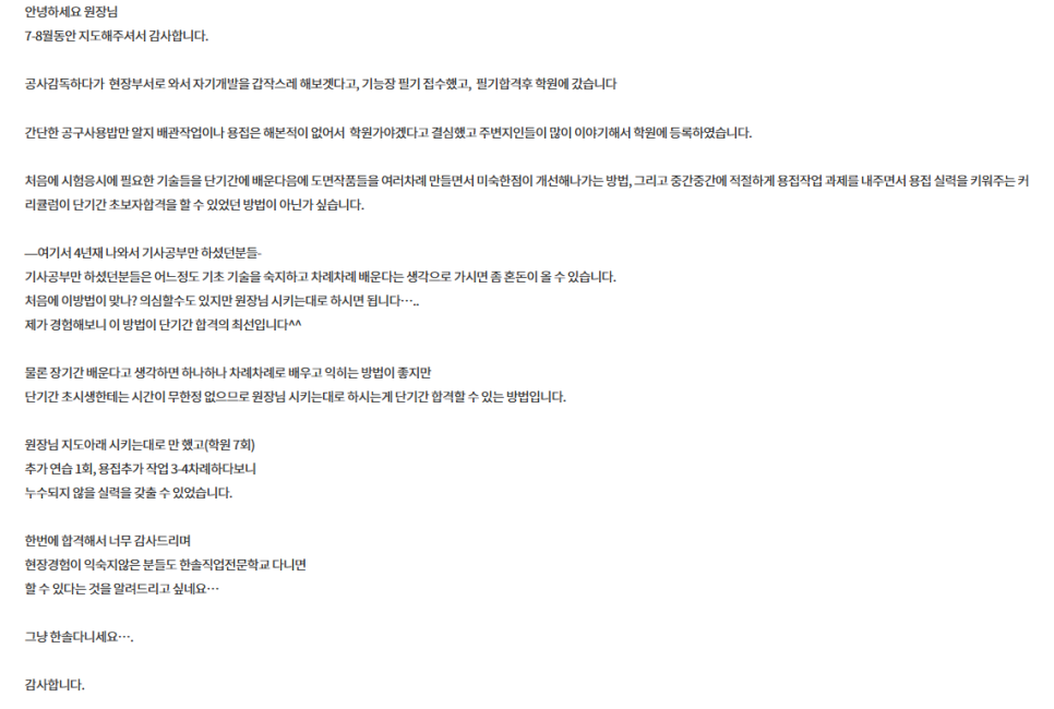 성주에너지 이미지