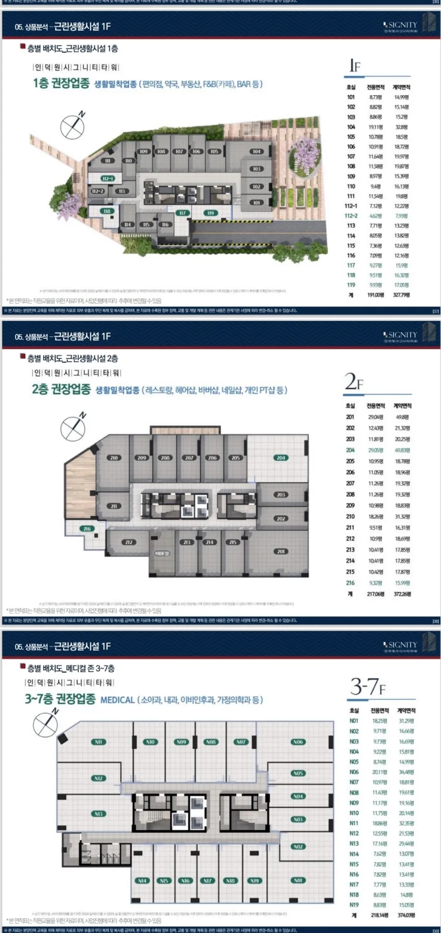 타워세탁소 이미지